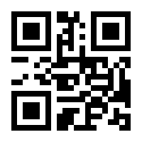QR-Code zur Seite https://www.isbn.de/9783540696957