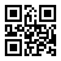 QR-Code zur Seite https://www.isbn.de/9783540697732
