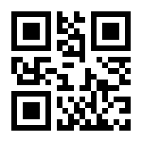 QR-Code zur Seite https://www.isbn.de/9783540697909