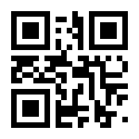 QR-Code zur Seite https://www.isbn.de/9783540698395