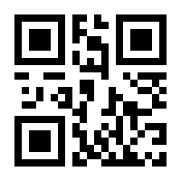QR-Code zur Seite https://www.isbn.de/9783540698418