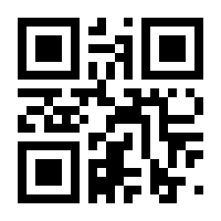 QR-Code zur Seite https://www.isbn.de/9783540700067