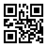 QR-Code zur Seite https://www.isbn.de/9783540706212