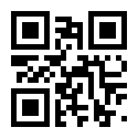 QR-Code zur Seite https://www.isbn.de/9783540706229