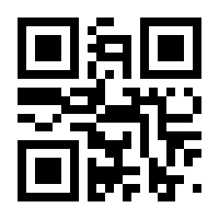 QR-Code zur Seite https://www.isbn.de/9783540706649