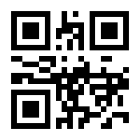 QR-Code zur Seite https://www.isbn.de/9783540706656