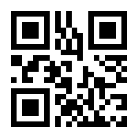QR-Code zur Seite https://www.isbn.de/9783540706786