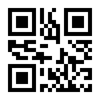 QR-Code zur Buchseite 9783540708056
