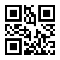 QR-Code zur Seite https://www.isbn.de/9783540708216