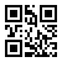 QR-Code zur Seite https://www.isbn.de/9783540708322