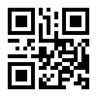 QR-Code zur Seite https://www.isbn.de/9783540708346