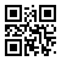 QR-Code zur Seite https://www.isbn.de/9783540708391