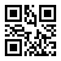 QR-Code zur Buchseite 9783540708544