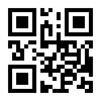 QR-Code zur Seite https://www.isbn.de/9783540708612