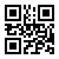 QR-Code zur Seite https://www.isbn.de/9783540708735