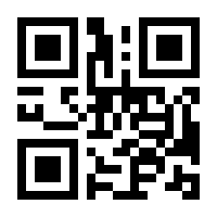 QR-Code zur Buchseite 9783540709152