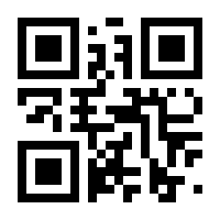 QR-Code zur Seite https://www.isbn.de/9783540709800
