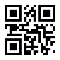 QR-Code zur Seite https://www.isbn.de/9783540710301