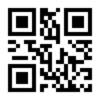 QR-Code zur Buchseite 9783540711186