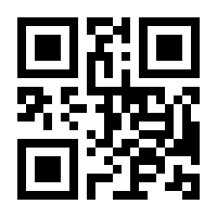 QR-Code zur Buchseite 9783540712572