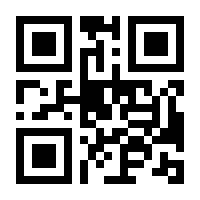 QR-Code zur Seite https://www.isbn.de/9783540713142