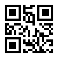 QR-Code zur Seite https://www.isbn.de/9783540713166