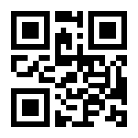 QR-Code zur Seite https://www.isbn.de/9783540713173