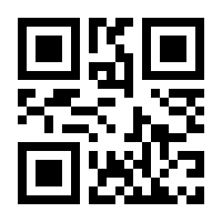 QR-Code zur Seite https://www.isbn.de/9783540713593