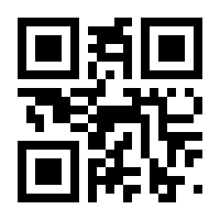 QR-Code zur Seite https://www.isbn.de/9783540713609