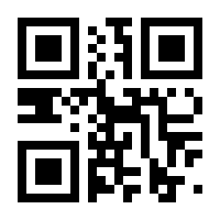 QR-Code zur Seite https://www.isbn.de/9783540714651