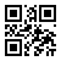 QR-Code zur Seite https://www.isbn.de/9783540714880