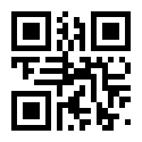 QR-Code zur Seite https://www.isbn.de/9783540715283