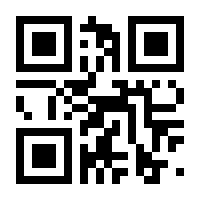 QR-Code zur Seite https://www.isbn.de/9783540715597