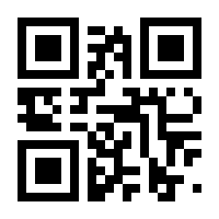 QR-Code zur Seite https://www.isbn.de/9783540715900
