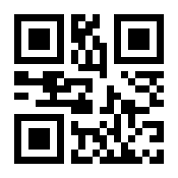 QR-Code zur Seite https://www.isbn.de/9783540718666
