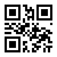 QR-Code zur Seite https://www.isbn.de/9783540719120