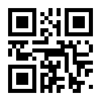 QR-Code zur Seite https://www.isbn.de/9783540722434
