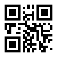 QR-Code zur Seite https://www.isbn.de/9783540722458