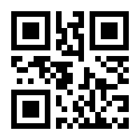 QR-Code zur Seite https://www.isbn.de/9783540722625