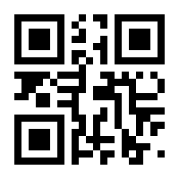 QR-Code zur Seite https://www.isbn.de/9783540722724