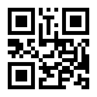 QR-Code zur Seite https://www.isbn.de/9783540723226