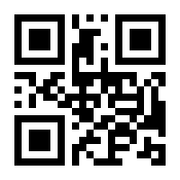 QR-Code zur Seite https://www.isbn.de/9783540723233
