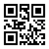 QR-Code zur Seite https://www.isbn.de/9783540724490