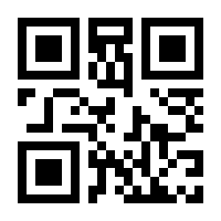 QR-Code zur Seite https://www.isbn.de/9783540724506