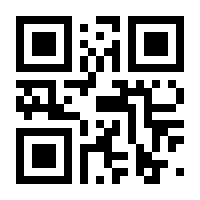 QR-Code zur Seite https://www.isbn.de/9783540724773