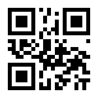 QR-Code zur Seite https://www.isbn.de/9783540728757