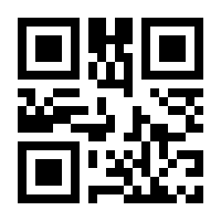 QR-Code zur Seite https://www.isbn.de/9783540733386
