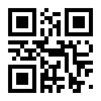 QR-Code zur Seite https://www.isbn.de/9783540735397