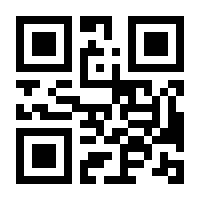 QR-Code zur Seite https://www.isbn.de/9783540735410