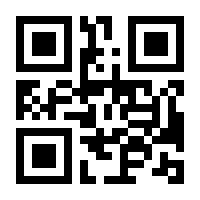 QR-Code zur Seite https://www.isbn.de/9783540736011